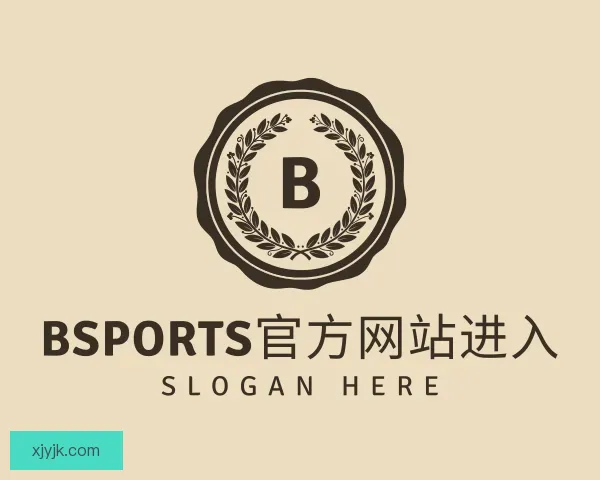 关于必一