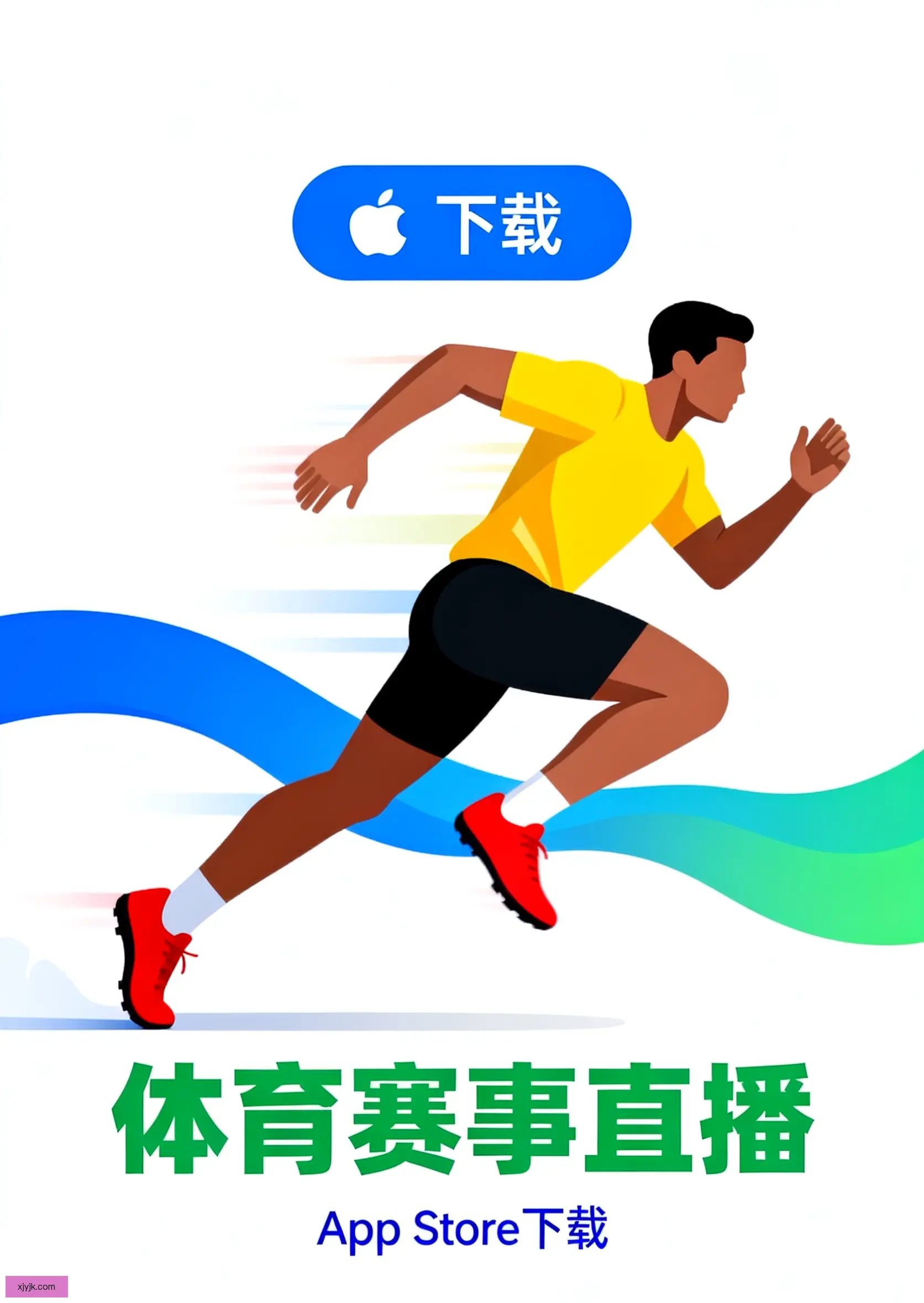 互通版下载